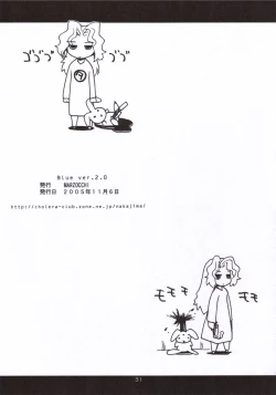 Page 30 of RK tipeR ex COPIES+