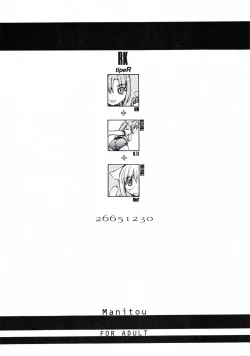 Page 34 of RK tipeR ex COPIES+