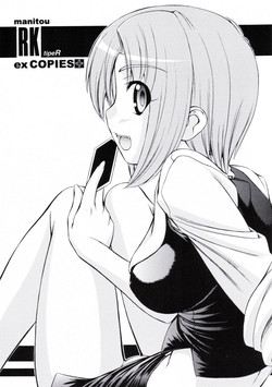 [MANITOU (Nakajima Rei)] RK tipeR ex COPIES+ (Super Black Jack, Xenosaga)