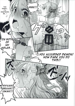 Page 12 of Torokeru Jelanda Shokushu Aji