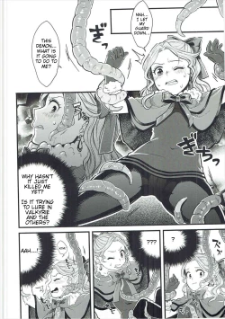 Page 7 of Torokeru Jelanda Shokushu Aji