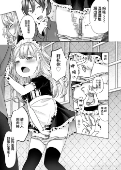 Page 14 of drink me!