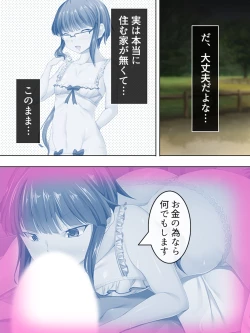 Page 114 of Sinseki no Otokonoko. Onnanoko ni Shite to Semarareta Ore wa... <Soushuuhen>