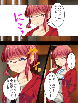 Page 13 of Sinseki no Otokonoko. Onnanoko ni Shite to Semarareta Ore wa... <Soushuuhen>