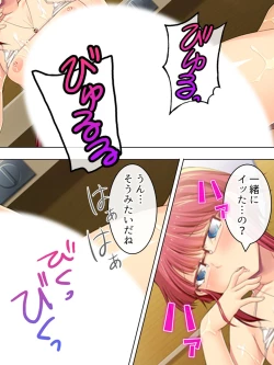 Page 159 of Sinseki no Otokonoko. Onnanoko ni Shite to Semarareta Ore wa... <Soushuuhen>