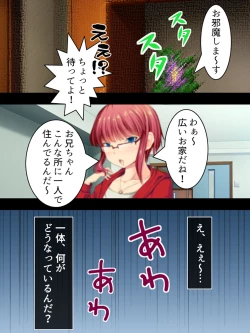 Page 15 of Sinseki no Otokonoko. Onnanoko ni Shite to Semarareta Ore wa... <Soushuuhen>