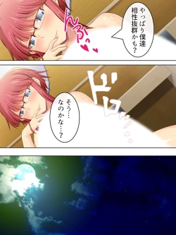 Page 160 of Sinseki no Otokonoko. Onnanoko ni Shite to Semarareta Ore wa... <Soushuuhen>