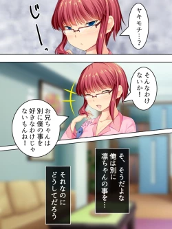 Page 165 of Sinseki no Otokonoko. Onnanoko ni Shite to Semarareta Ore wa... <Soushuuhen>