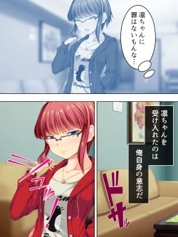 Page 179 of Sinseki no Otokonoko. Onnanoko ni Shite to Semarareta Ore wa... <Soushuuhen>