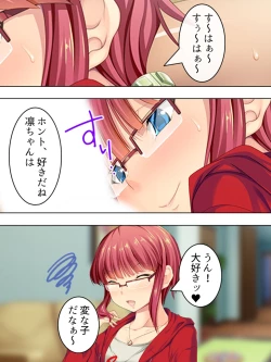 Page 180 of Sinseki no Otokonoko. Onnanoko ni Shite to Semarareta Ore wa... <Soushuuhen>