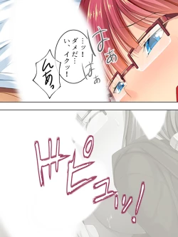 Page 187 of Sinseki no Otokonoko. Onnanoko ni Shite to Semarareta Ore wa... <Soushuuhen>