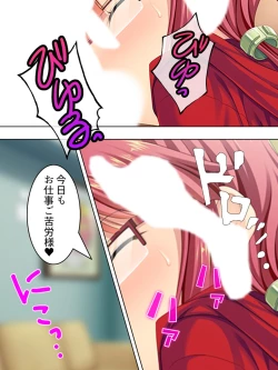 Page 188 of Sinseki no Otokonoko. Onnanoko ni Shite to Semarareta Ore wa... <Soushuuhen>