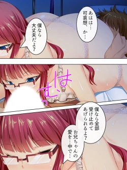 Page 224 of Sinseki no Otokonoko. Onnanoko ni Shite to Semarareta Ore wa... <Soushuuhen>