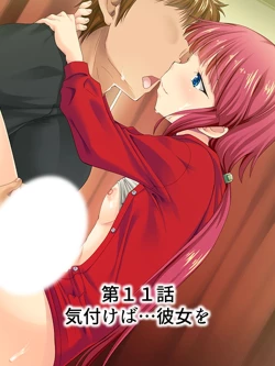 Page 243 of Sinseki no Otokonoko. Onnanoko ni Shite to Semarareta Ore wa... <Soushuuhen>