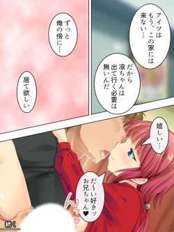 Page 266 of Sinseki no Otokonoko. Onnanoko ni Shite to Semarareta Ore wa... <Soushuuhen>