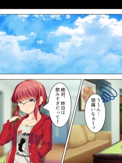 Page 275 of Sinseki no Otokonoko. Onnanoko ni Shite to Semarareta Ore wa... <Soushuuhen>