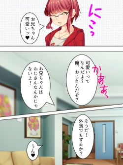 Page 283 of Sinseki no Otokonoko. Onnanoko ni Shite to Semarareta Ore wa... <Soushuuhen>