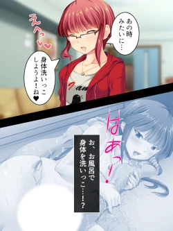 Page 28 of Sinseki no Otokonoko. Onnanoko ni Shite to Semarareta Ore wa... <Soushuuhen>