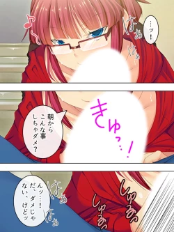 Page 291 of Sinseki no Otokonoko. Onnanoko ni Shite to Semarareta Ore wa... <Soushuuhen>