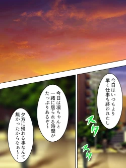 Page 301 of Sinseki no Otokonoko. Onnanoko ni Shite to Semarareta Ore wa... <Soushuuhen>