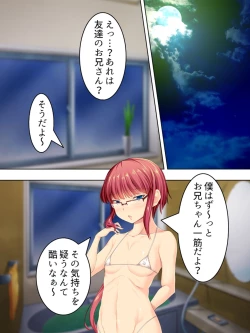 Page 323 of Sinseki no Otokonoko. Onnanoko ni Shite to Semarareta Ore wa... <Soushuuhen>