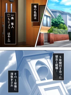 Page 32 of Sinseki no Otokonoko. Onnanoko ni Shite to Semarareta Ore wa... <Soushuuhen>