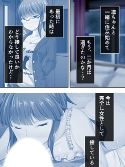 Page 338 of Sinseki no Otokonoko. Onnanoko ni Shite to Semarareta Ore wa... <Soushuuhen>