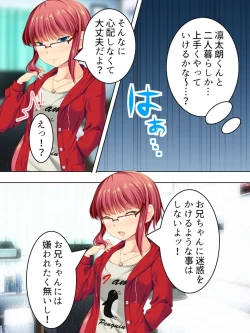 Page 36 of Sinseki no Otokonoko. Onnanoko ni Shite to Semarareta Ore wa... <Soushuuhen>