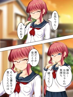 Page 373 of Sinseki no Otokonoko. Onnanoko ni Shite to Semarareta Ore wa... <Soushuuhen>