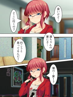 Page 399 of Sinseki no Otokonoko. Onnanoko ni Shite to Semarareta Ore wa... <Soushuuhen>