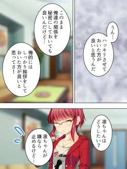 Page 400 of Sinseki no Otokonoko. Onnanoko ni Shite to Semarareta Ore wa... <Soushuuhen>