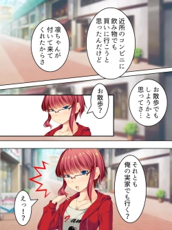 Page 408 of Sinseki no Otokonoko. Onnanoko ni Shite to Semarareta Ore wa... <Soushuuhen>