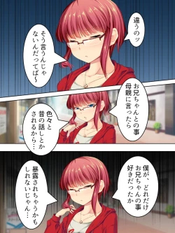 Page 411 of Sinseki no Otokonoko. Onnanoko ni Shite to Semarareta Ore wa... <Soushuuhen>