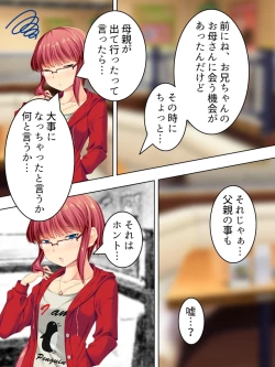 Page 418 of Sinseki no Otokonoko. Onnanoko ni Shite to Semarareta Ore wa... <Soushuuhen>