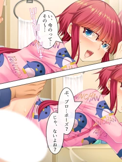 Page 424 of Sinseki no Otokonoko. Onnanoko ni Shite to Semarareta Ore wa... <Soushuuhen>