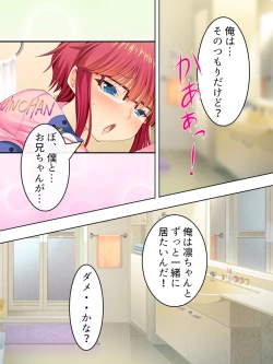 Page 425 of Sinseki no Otokonoko. Onnanoko ni Shite to Semarareta Ore wa... <Soushuuhen>