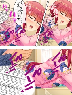 Page 432 of Sinseki no Otokonoko. Onnanoko ni Shite to Semarareta Ore wa... <Soushuuhen>