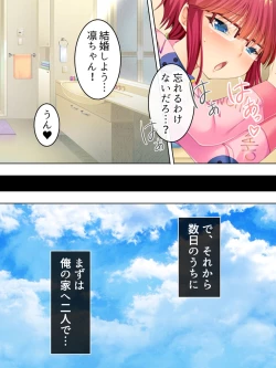 Page 437 of Sinseki no Otokonoko. Onnanoko ni Shite to Semarareta Ore wa... <Soushuuhen>