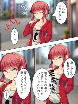 Page 441 of Sinseki no Otokonoko. Onnanoko ni Shite to Semarareta Ore wa... <Soushuuhen>