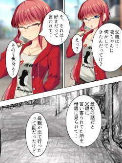 Page 444 of Sinseki no Otokonoko. Onnanoko ni Shite to Semarareta Ore wa... <Soushuuhen>