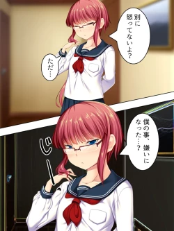 Page 44 of Sinseki no Otokonoko. Onnanoko ni Shite to Semarareta Ore wa... <Soushuuhen>