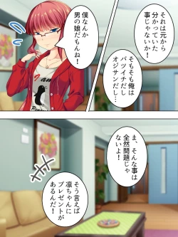 Page 454 of Sinseki no Otokonoko. Onnanoko ni Shite to Semarareta Ore wa... <Soushuuhen>