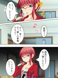 Page 455 of Sinseki no Otokonoko. Onnanoko ni Shite to Semarareta Ore wa... <Soushuuhen>