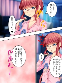 Page 471 of Sinseki no Otokonoko. Onnanoko ni Shite to Semarareta Ore wa... <Soushuuhen>