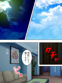 Page 48 of Sinseki no Otokonoko. Onnanoko ni Shite to Semarareta Ore wa... <Soushuuhen>