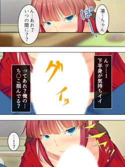 Page 50 of Sinseki no Otokonoko. Onnanoko ni Shite to Semarareta Ore wa... <Soushuuhen>