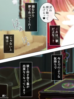 Page 54 of Sinseki no Otokonoko. Onnanoko ni Shite to Semarareta Ore wa... <Soushuuhen>