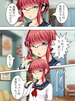 Page 59 of Sinseki no Otokonoko. Onnanoko ni Shite to Semarareta Ore wa... <Soushuuhen>