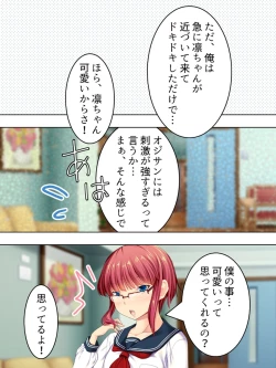 Page 66 of Sinseki no Otokonoko. Onnanoko ni Shite to Semarareta Ore wa... <Soushuuhen>