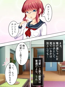 Page 67 of Sinseki no Otokonoko. Onnanoko ni Shite to Semarareta Ore wa... <Soushuuhen>